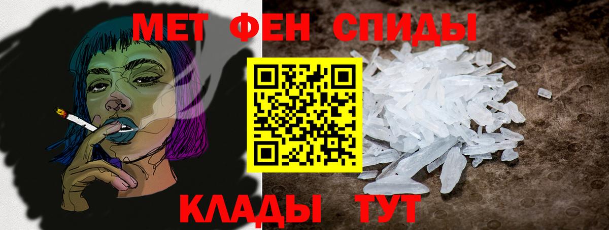 АМФ 97% Новокуйбышевск