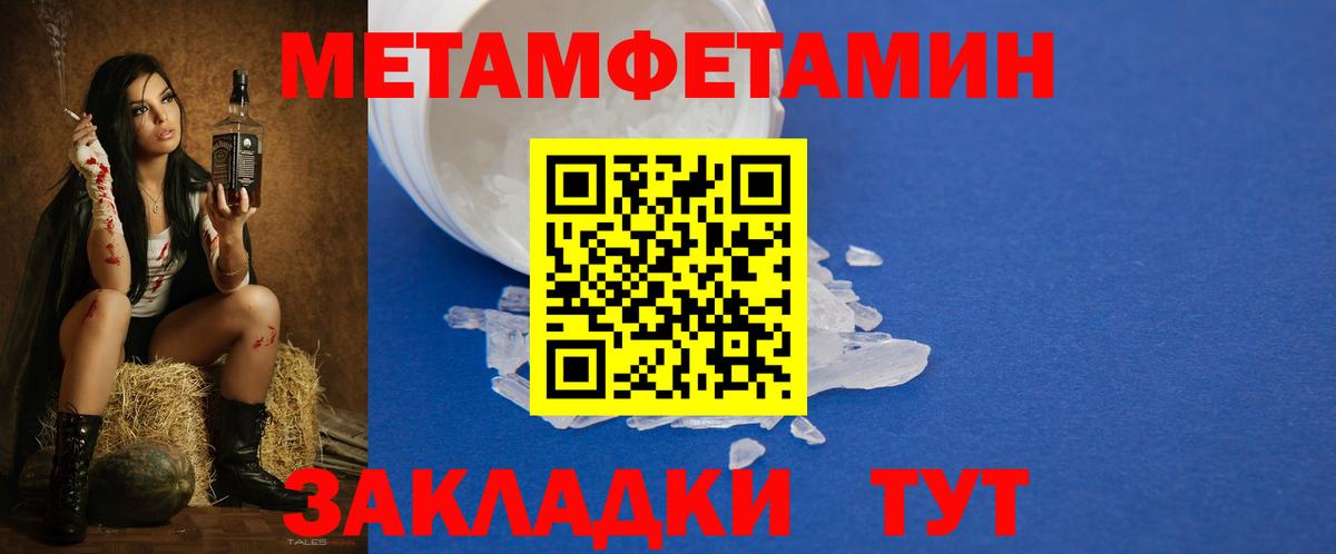 АМФЕТАМИН  АМФЕТАМИН VHQ  Вход с VPN  АМФЕТАМИН  Новокуйбышевск 