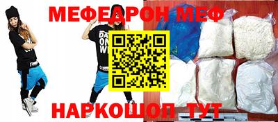 кокаин перу Волжск
