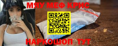 метамфетамин Волжский