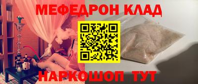 кокаин перу Волжск