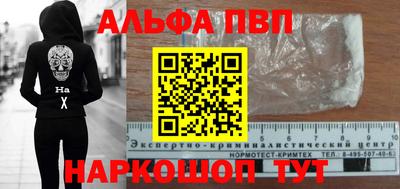 кокаин перу Волжск