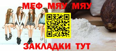 соль ск Волгодонск
