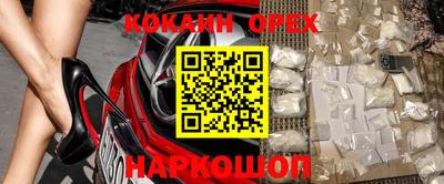 метамфетамин Волжский