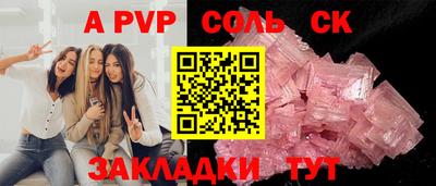метамфетамин Волжский