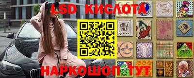кокаин перу Волжск