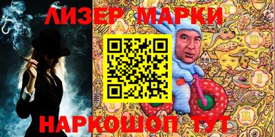 кокаин перу Волжск