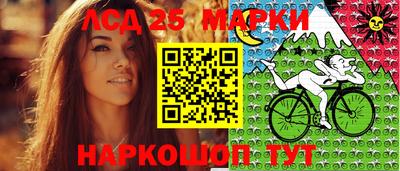 соль ск Волгодонск
