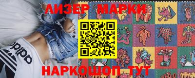 метамфетамин Волжский