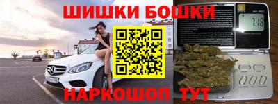 метамфетамин Волжский