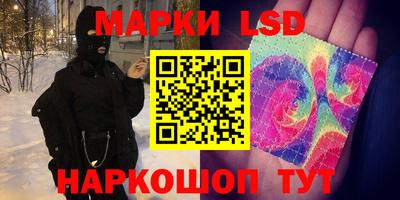 соль ск Волгодонск
