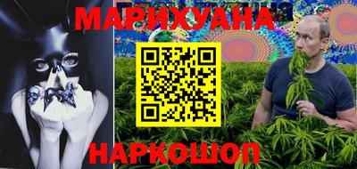 метамфетамин Волжский