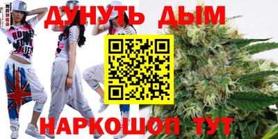 соль ск Волгодонск