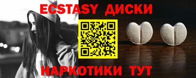 кокаин перу Волжск