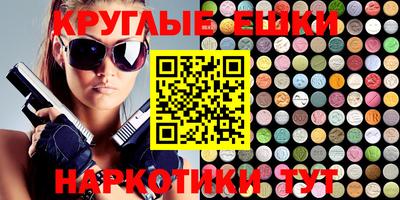 метамфетамин Волжский