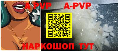 кокаин перу Волжск
