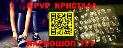 соль ск Волгодонск