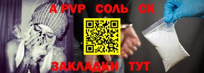 метамфетамин Волжский