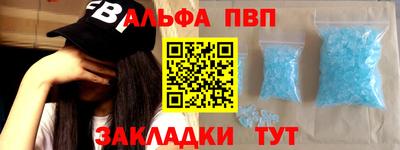 соль ск Волгодонск