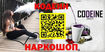 кокаин перу Волжск
