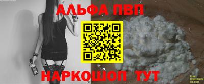 кокаин перу Волжск
