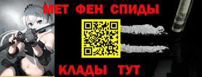 кокаин перу Волжск