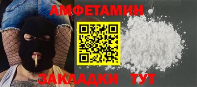соль ск Волгодонск