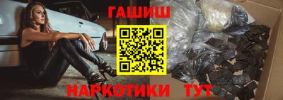 метамфетамин Волжский