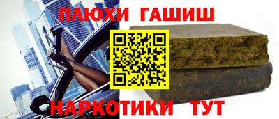 соль ск Волгодонск
