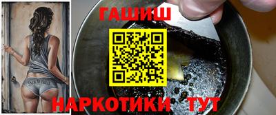 метамфетамин Волжский