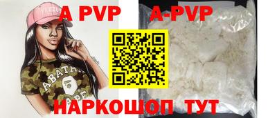 метамфетамин Волжский