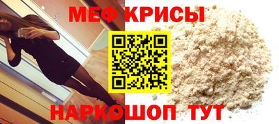 кокаин перу Волжск