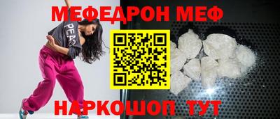 соль ск Волгодонск