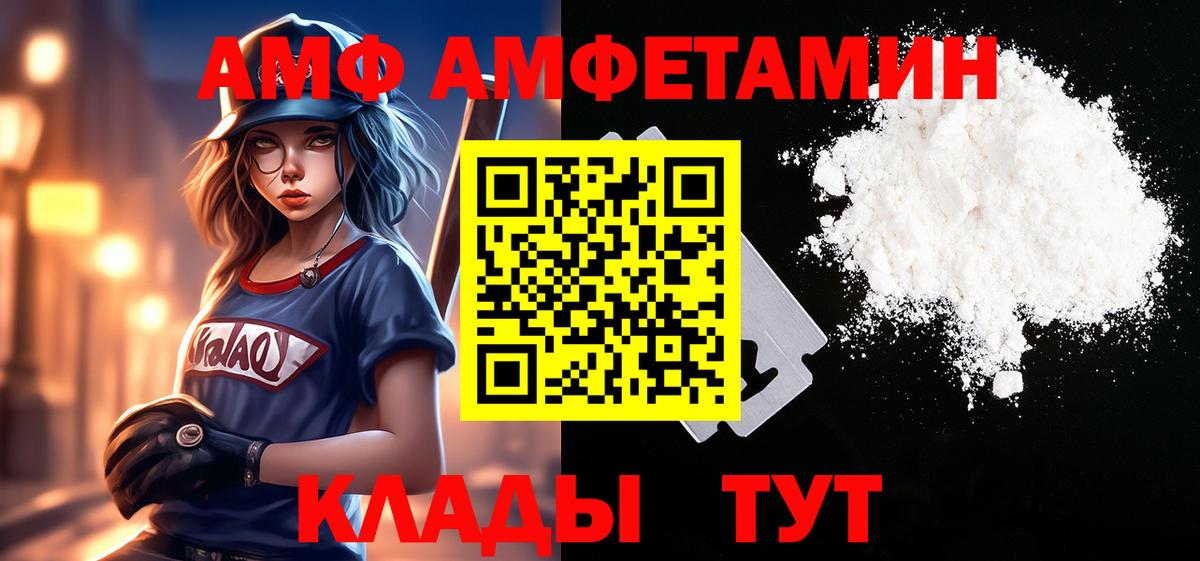 Метамфетамин Methamphetamine  Вход с VPN  Новокуйбышевск  Метамфетамин Methamphetamine 