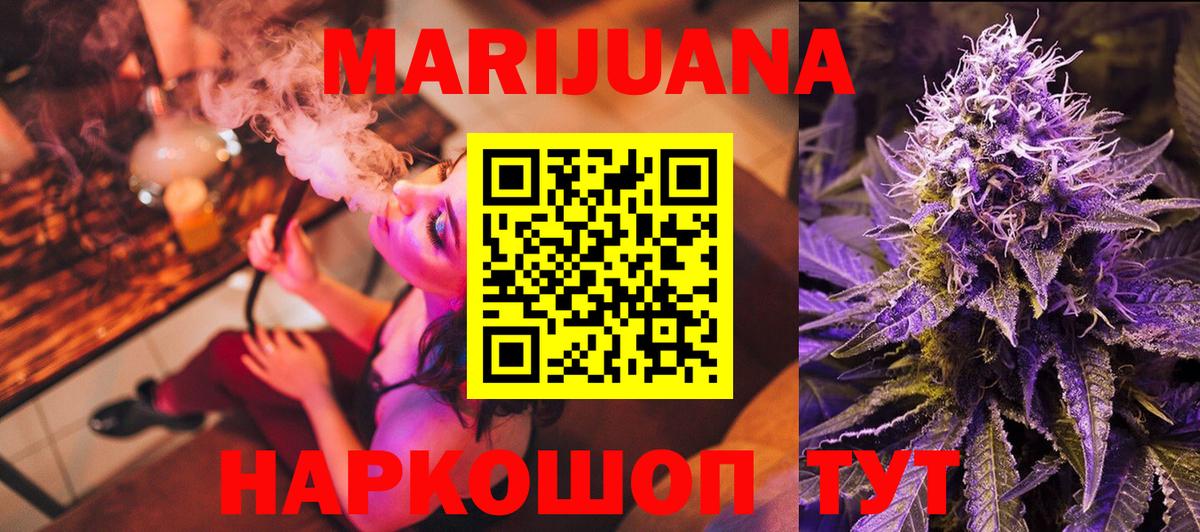 Канабис VHQ Новокуйбышевск